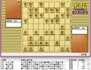 気になる棋譜を見よう！その６１４（青野九段　対　藤井九段）