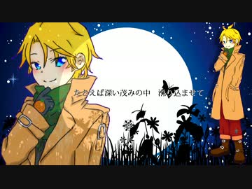 【2015誕生祭】カンタレラ【柑橙コウ】