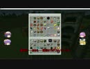 魔法の世界でMinecraft〈part2〉
