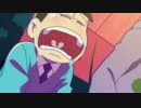 【おそ松さん】十四松のなく頃に