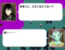 【実況プレイ】 GRAYMERCA ―グレイメルカ―　第１２話part4