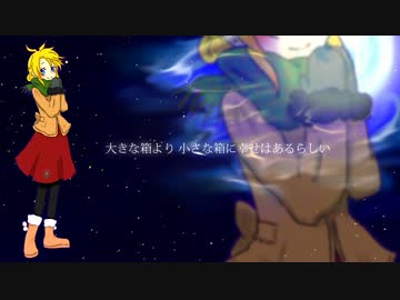 【2015誕生祭】ロミオとシンデレラ【柑橙ミカ】