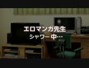 【３分耐久】紗霧がシャワー浴びるだけ