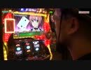 スーパーブラックジャック2を初打ちします【ヤルヲの燃えカス#80】