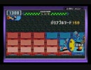 【横国エグゼオフ】 フリーバトル02 【ロックマンエグゼ4】
