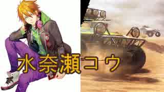 おにーさん二人で米中西部を目指す【The Crew】VOICEROID水奈瀬コウ吉田君part4