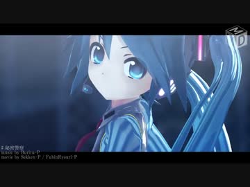 【MMD】秘密警察 Version MMD