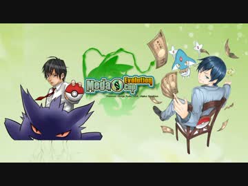 【ポケモンORAS】医大生がMegaEvolutionCupでtopを目指す【vsあみゅさん】