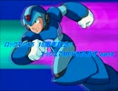 【実況】 ロックマンX5 15周年記念!!エックスでMEHを目指す part4