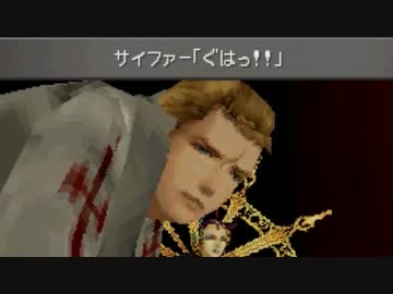 FF8ノージャンクション１人旅+α【part 13】