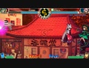 旋風妹紅でロビーHARDを頑張ってみる(1.11) Part8
