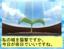 フィーリア王女とふたりはプリキュアSplash☆Star～425
