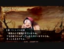 【実況プレイ】VENUS＆BRAVES　Part124