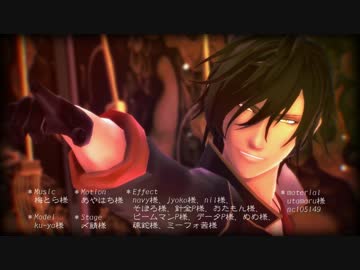 【MMD刀剣乱舞】　火花散らす大倶利伽羅　【BURNING】