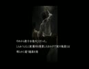【実況】同期と二人でいろんなゲームを実況【流行り神】part27