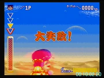 がんばれゴエモンきらきら道中RTA参考(1:02:36)1/6
