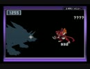 【横国エグゼオフ】 フリーバトル05 【ロックマンエグゼ6マスターズ】