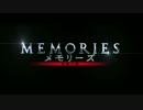『メモリーズ　追憶の剣』予告編