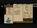 うんこちゃん『DQM　テリーのワンダーランド』　part34