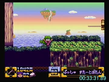 がんばれゴエモンきらきら道中RTA参考(1:02:36)4/6