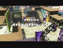 【第1回Splathon】 第30試合 しくみ製作所 vs Speee ガチホコ