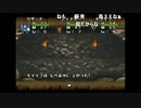 うんこちゃん『DQM　テリーのワンダーランド』　part36