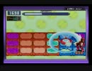 【横国エグゼオフ】 フリーバトル08 【ロックマンエグゼ6マスターズ】