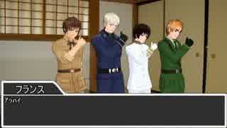 【APヘタリア】暇だからクトゥルフ神話やろうぜ！1-2【卓ゲ】修正