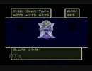 SF版　ドラクエ５実況プレー　part30　魔界の王