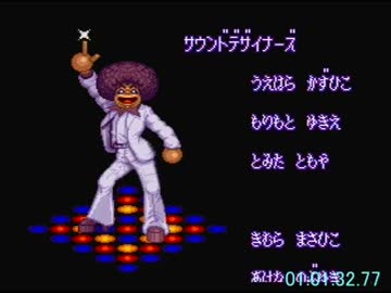 がんばれゴエモンきらきら道中RTA参考(1:02:36)6/6