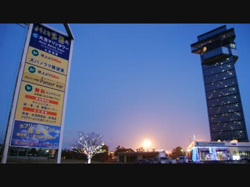 ガルパン喫茶『Panzer vor』