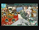 【艦これ】 青葉と2015秋イベント E-4