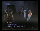【真・女神転生III NOCTURNE マニアクス】HARD実況プレイ96