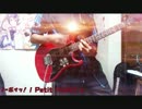【チノと俺】ごちうさOP 「ノーポイッ！(チノVer)」弾いてみた【誕生日】
