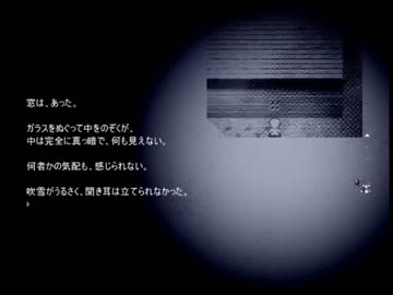 ◆瞳の中のアビス　実況プレイ◆part3