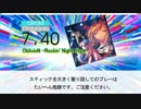 【DTX】OblivioN (Rockin' night style)