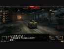 【WoT】　お気楽車長の初乗り自走道