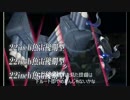 【艦これ】八坂提督の２０１５秋イベ　part3　E3 【実況】
