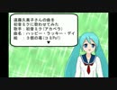 【３個の苺】初音ミクがハッピー・ラッキー・デイを歌ってみた(1番のみ)