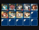 【千年戦争アイギス】船上の銃撃戦☆3