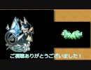 【Wii版】FFCCエコーズオコゲタイム実況プレイおわり