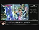 【wlw】ゆっくり神筆を手にしていってね！　7p目【B3】