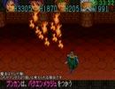 【SFC】魍魎戦記MADARA2 RTA参考 7時間12分08秒+5秒 Part10/11
