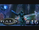 【協力実況】ほのぼの系残虐ファイトな２人Part16【HALO】