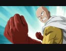 ワンパンマン - One Punch Man / 英雄 - 不屈の正義 【MAD】