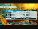 【実況】――月と影と仮面――『ペルソナ３』を実況プレイ【Part93】