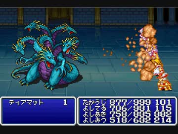 【FINAL FANTASY】FF1リプレイ Part .16【GBA】