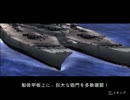 【実況】友人と鋼鉄の咆哮と俺　part45