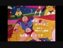 まっそう！！OD44SクラスPN:ＩＳＡ