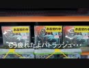 モンスターハンタークロスが売り切れてしまったでござる